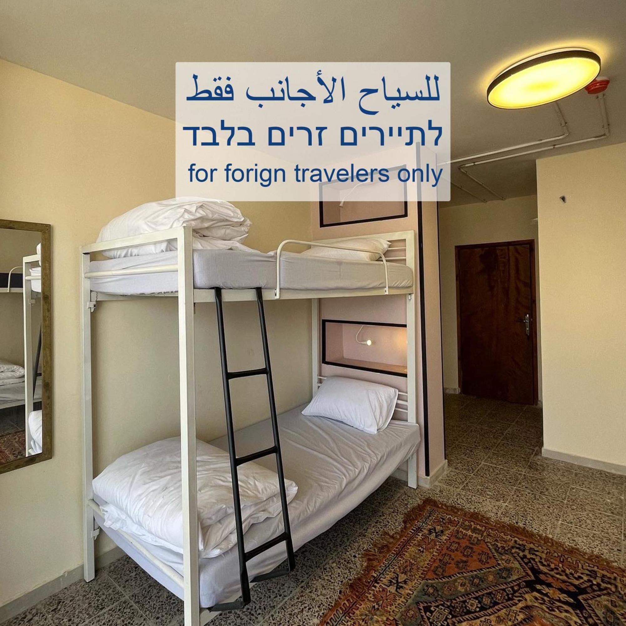 Bethlehem City Hostel Exteriér fotografie